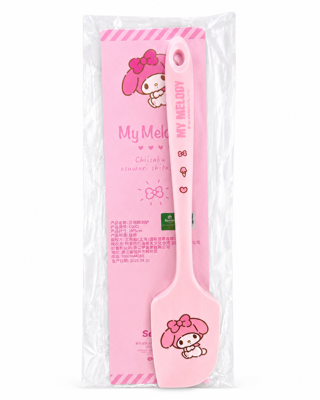 My Melody Sanrio Spatula