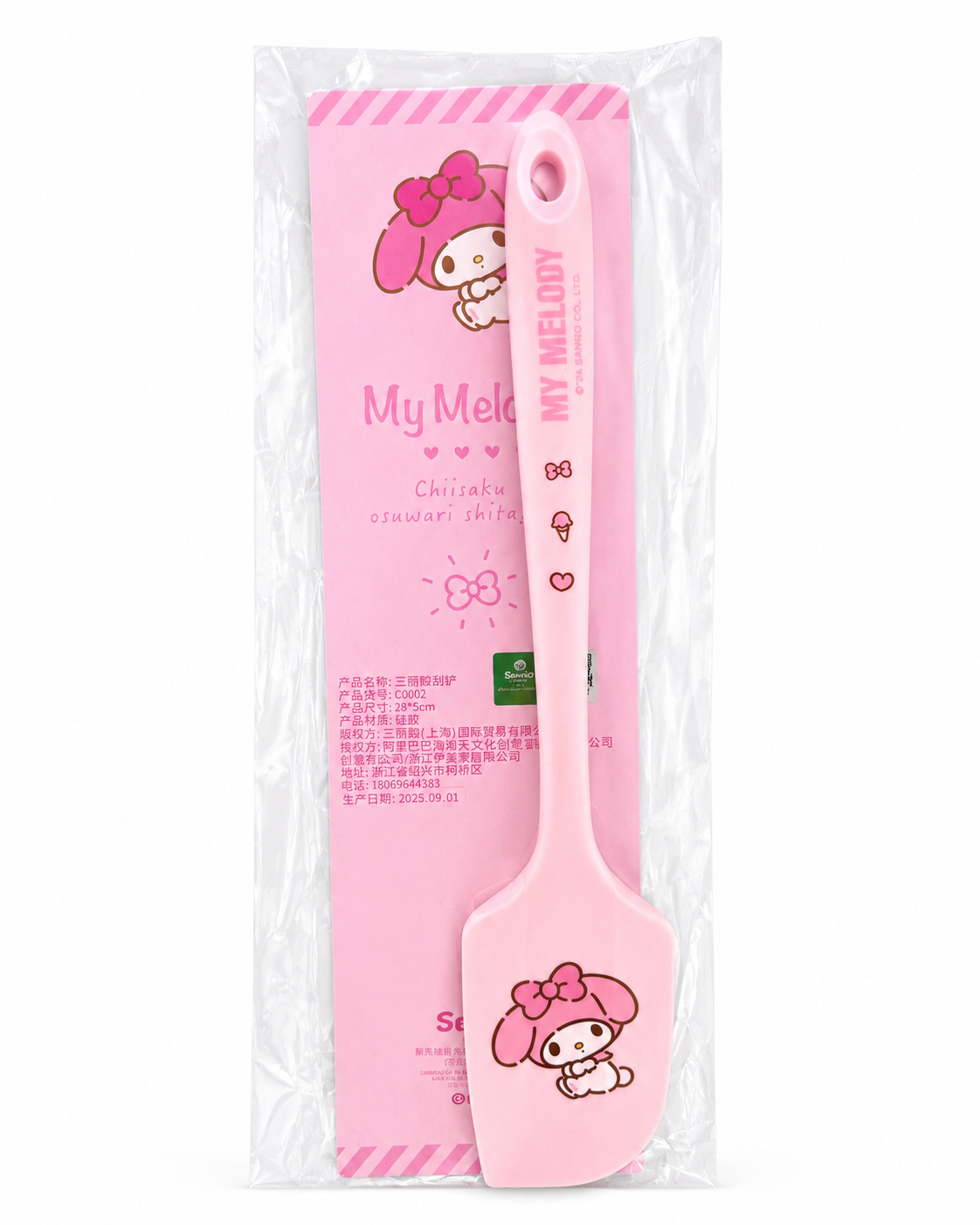 My Melody Sanrio Spatula