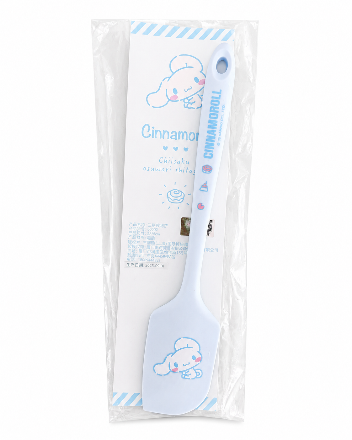 Cinnamoroll Sanrio Spatula