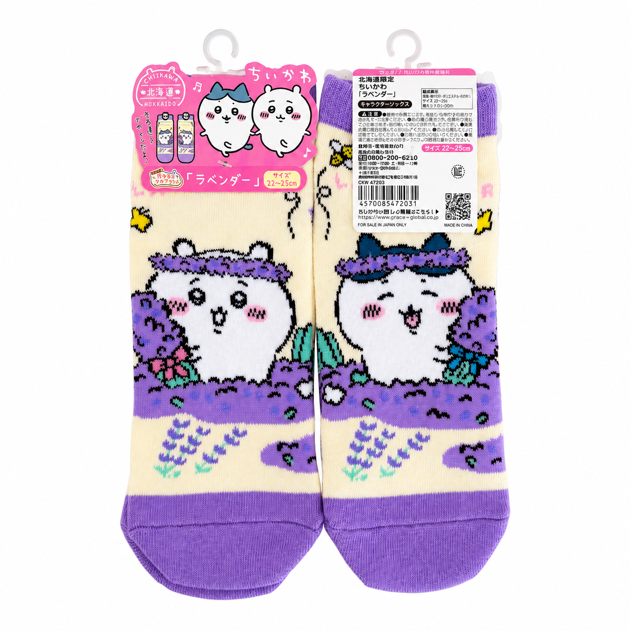Japan Chiikawa Gotochi Socks - Hokkaido