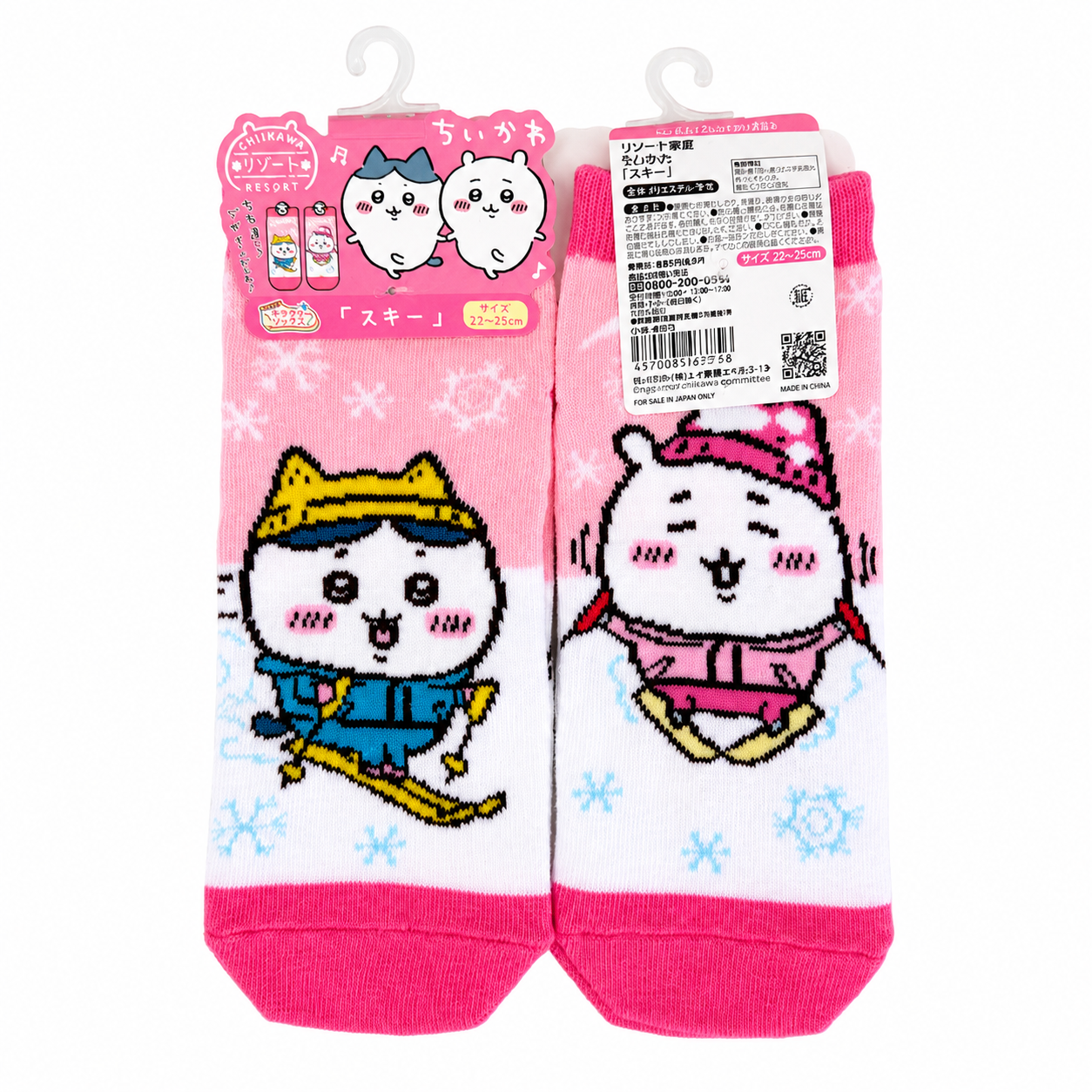 Japan Chiikawa Gotochi Socks - Ski Resort