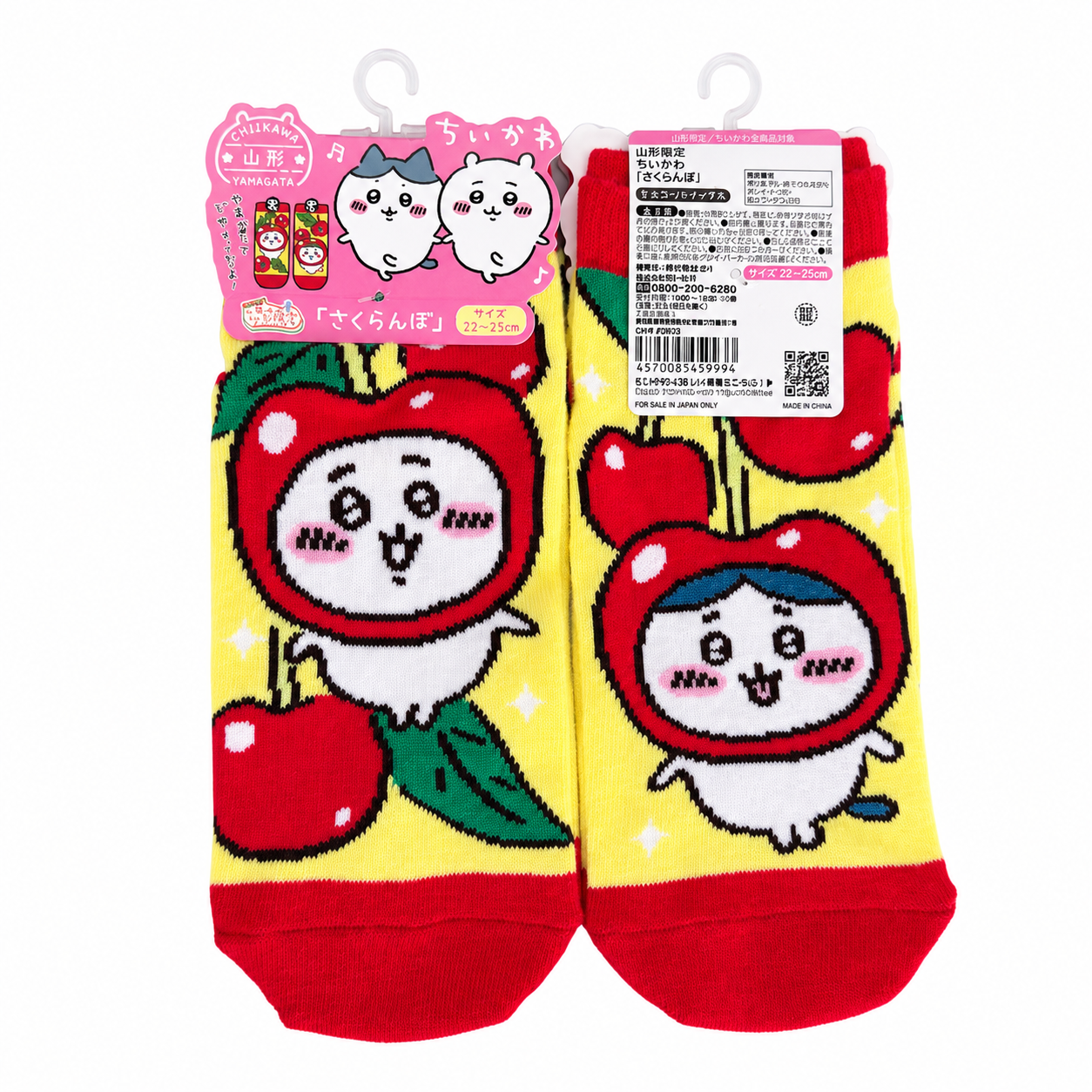 Japan Chiikawa Gotochi Socks - Yamagata
