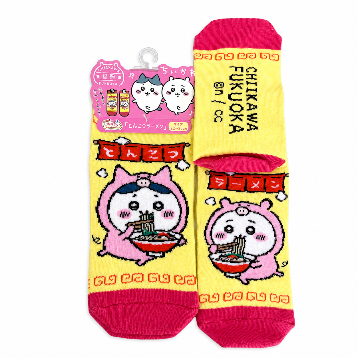 Japan Chiikawa Gotochi Socks - Fukuoka